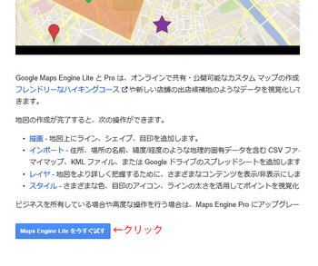 Maps_Lite.jpg